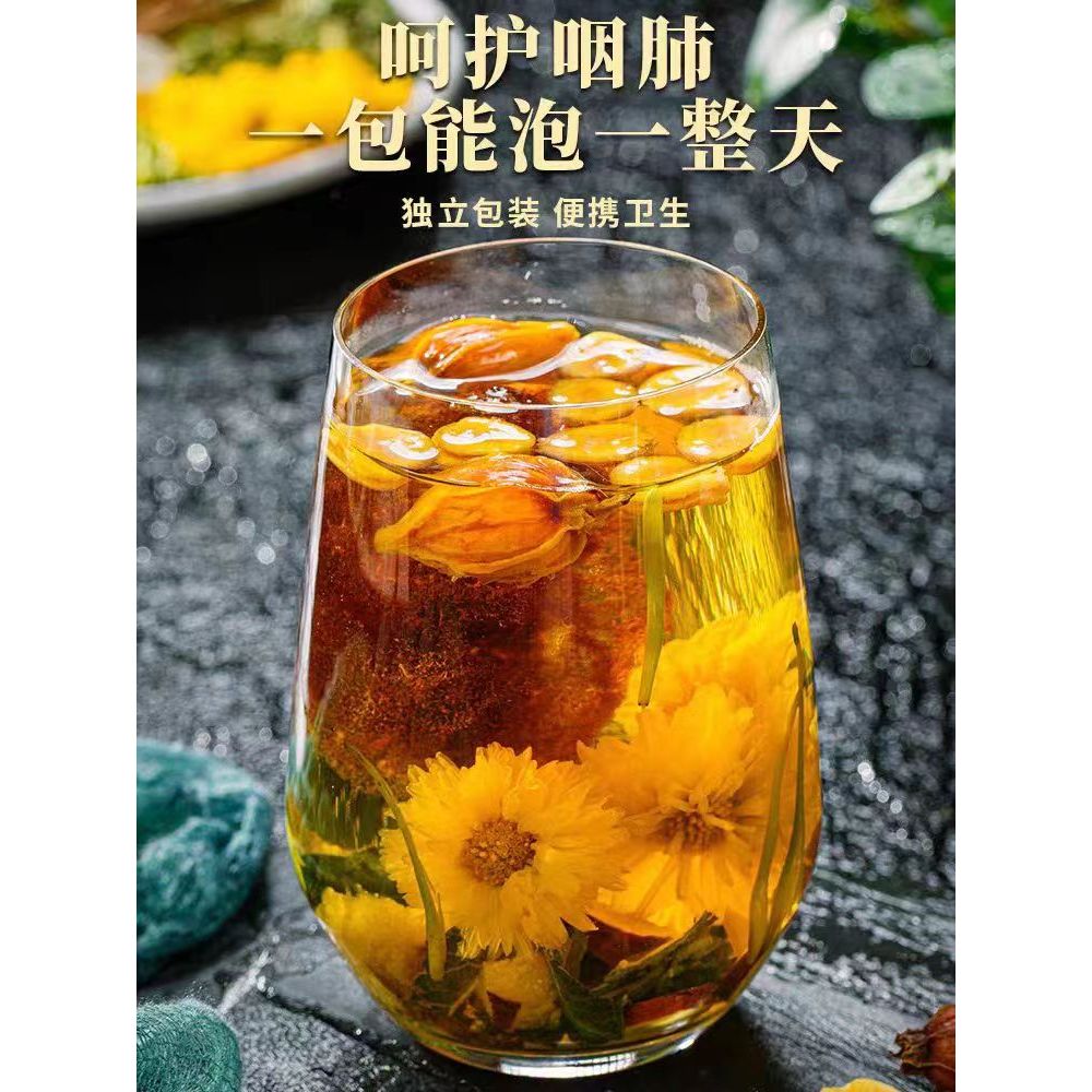 

PANG DA HAI JU HUA CHA/ TEH BUAH TEMPAYANG CHRYSAN/ CHRYSAN STERCULIA FRUIT TEA 胖大海菊花茶