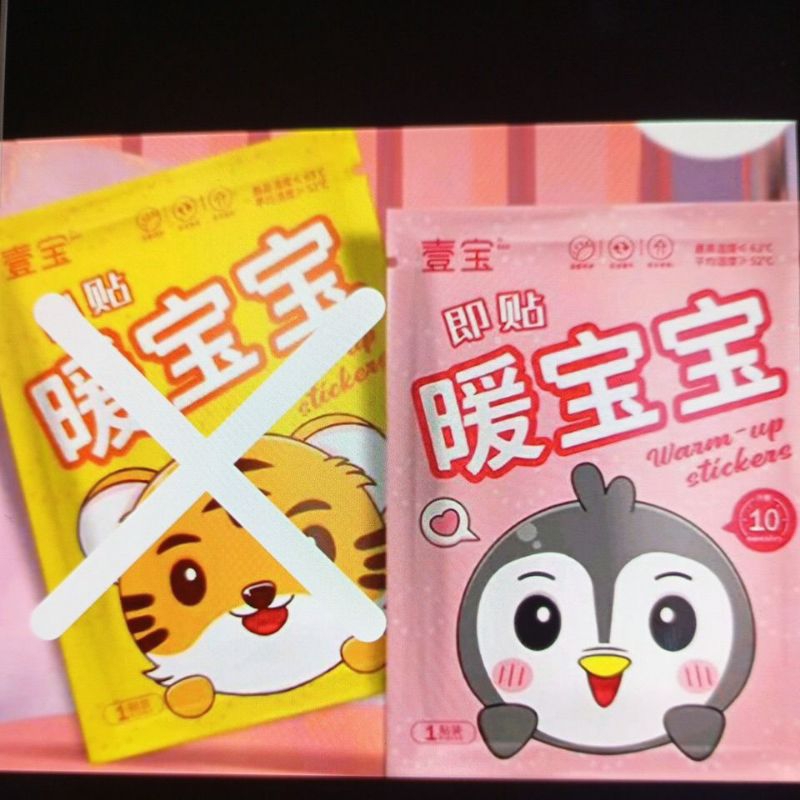 heat pack menstruasi / koyo menstruasi