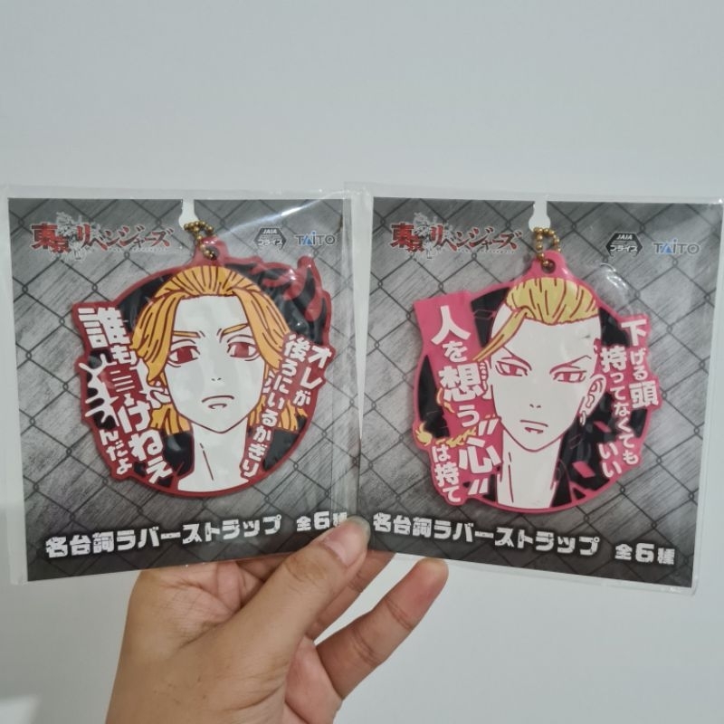 BIG KEYCHAIN TOKYO REVENGERS OFFICIAL