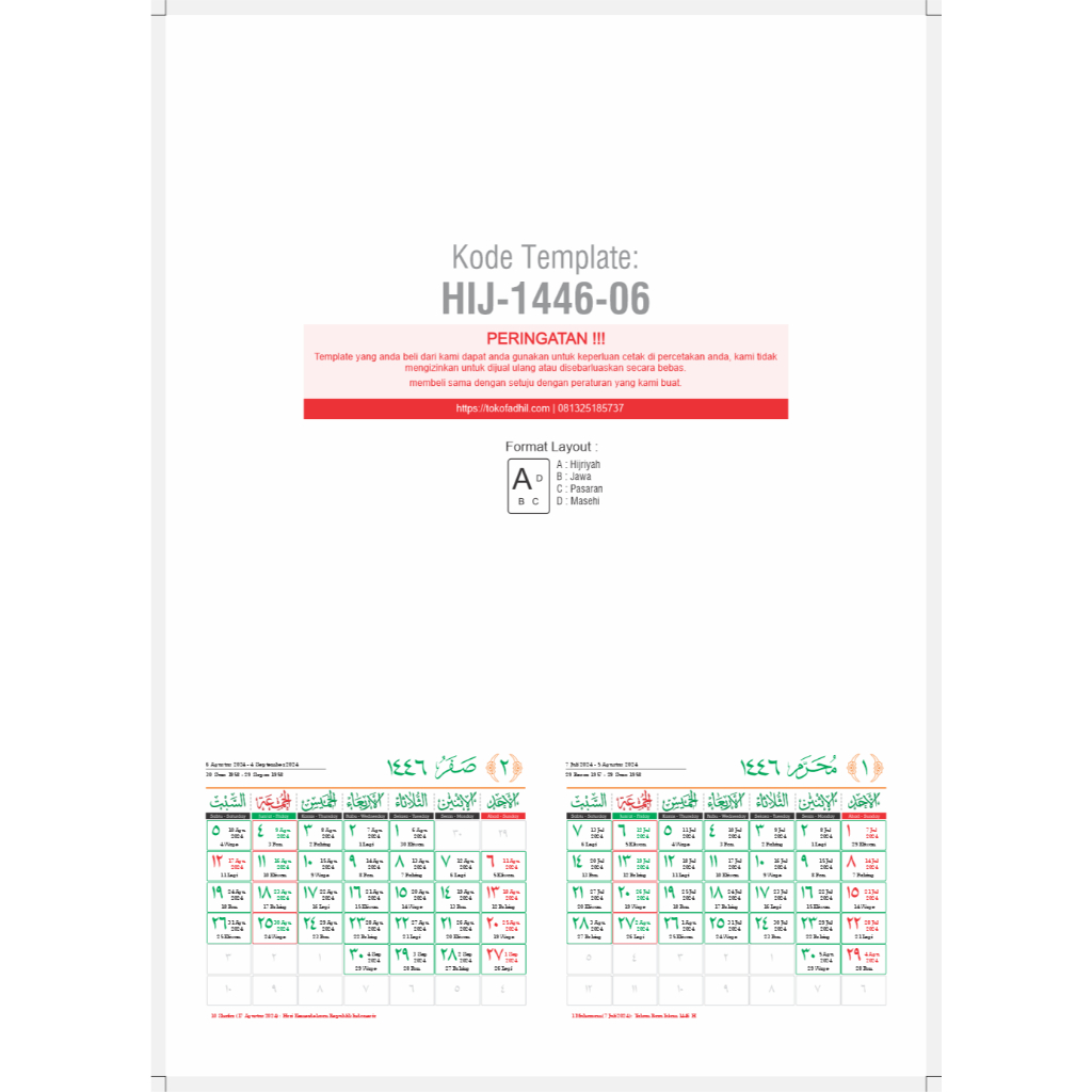 

KALENDER HIJRIYAH 1446 H - HIJ-1446-06