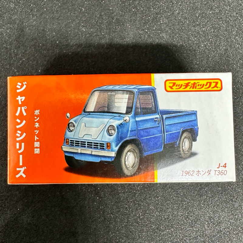 Matchbox Box 1962 Honda T360 Moving Parts Japan Series Biru