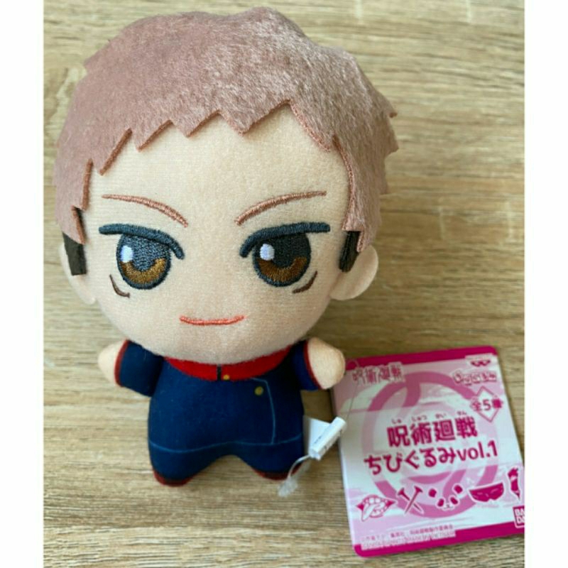 Chibigurumi Yuji Itadori Vol.1 Jujutsu Kaisen JJK Plush Keychain Doll