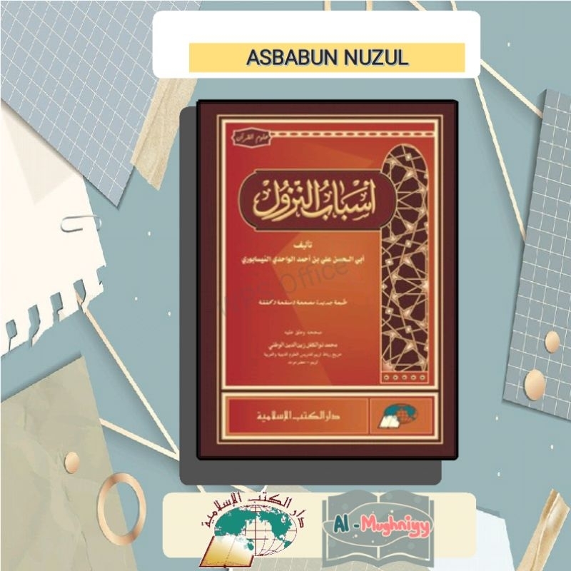 Kitab Asbabun Nuzul | Asbab An-Nuzul Al Qur'an Dar Al Kutub Al Islamiyah | Dkislamiyah