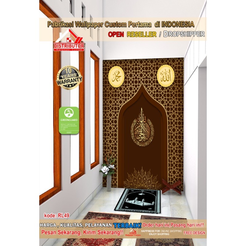 Wallpaper Custom 3D Tema Mihrab Masjid | Wallpaper Musholla/Masjid | Wallpaper Dinding | Wallsticker