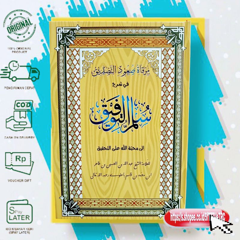 

kitab syarah sulam taufiq kosongan lux - hard cover layout dki