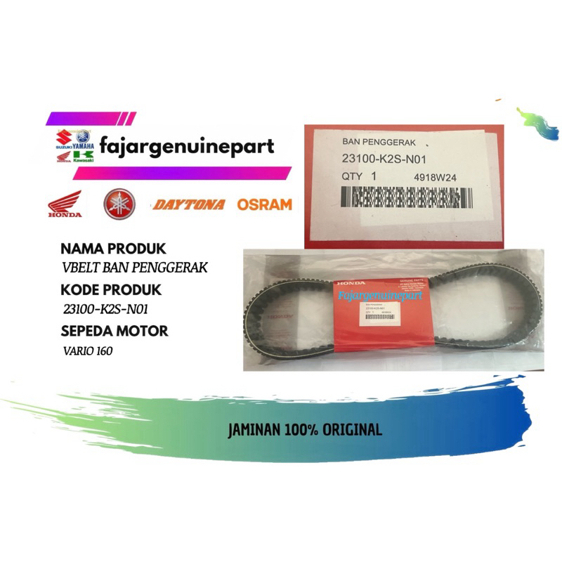 VBELT VARIO 160 BAN PENGGERAK VARIO 160 23100K2SN01 AHM