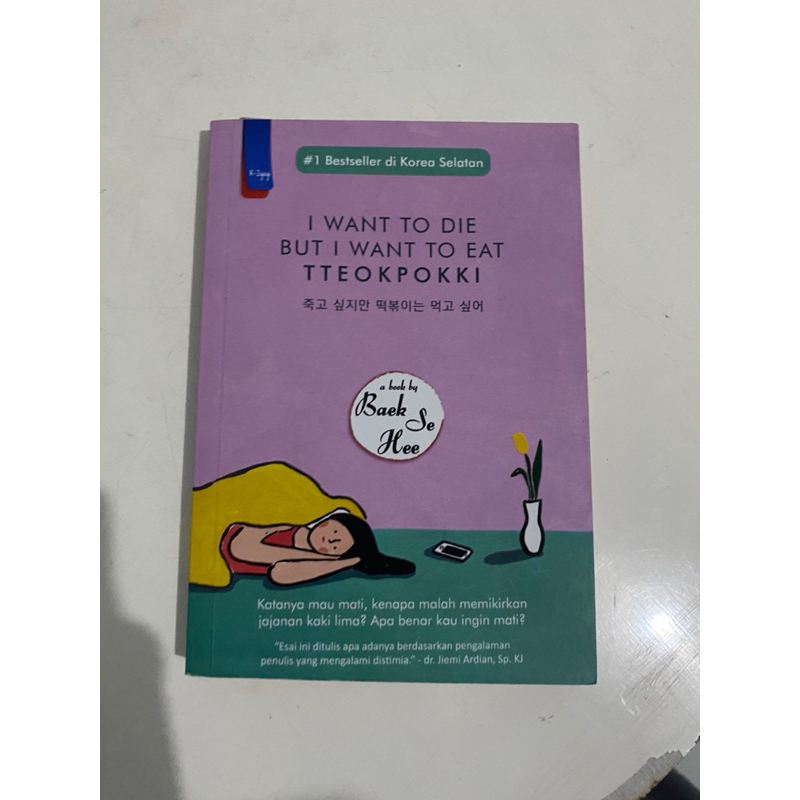 [PRELOVED BOOK] I WANT TO DIE, BUT I WANT TO EAT TTOEKPOKKI