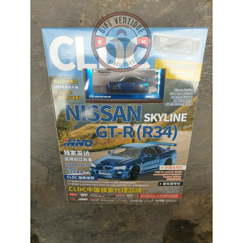 Inno64 Inno 64 Nissan Skyline GTR R34 Chrome Blue CLDC Magazine