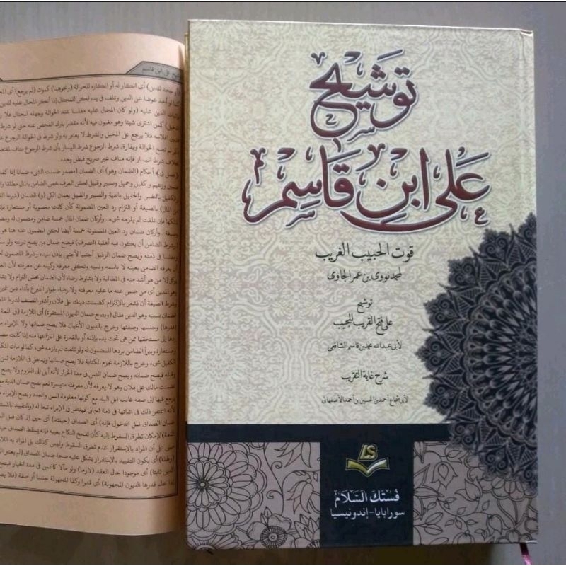 Kitab Tausyeh Tausyih Tausyekh Kosongan Assalam