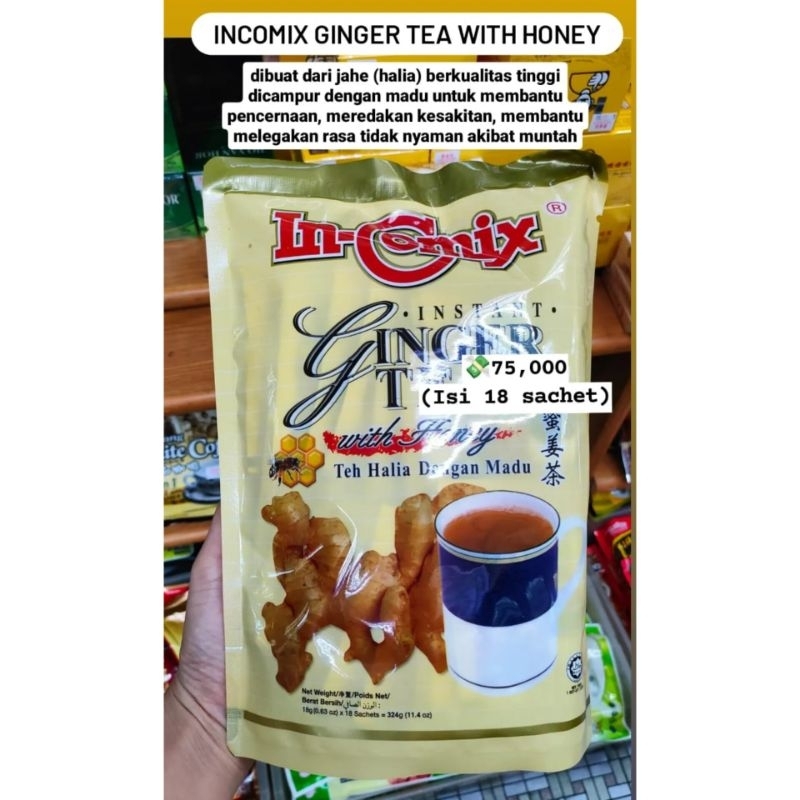 

incomix ginger tea with honey (Po penang(