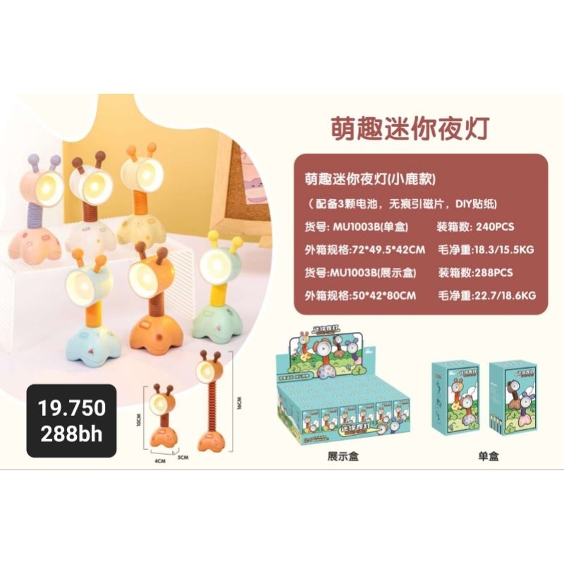 lampu hias/lampu meja/lampu lucu/lampu belajar/lamp