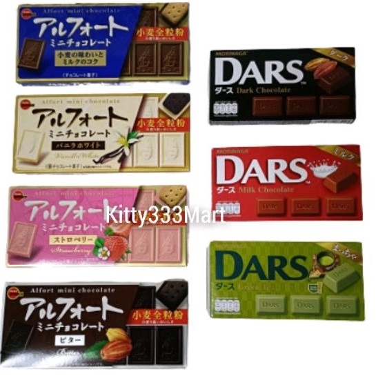 

Super Promo Bourbon Alfort Mini Chocolate Biskuit Coklat Produk Of Japan D95