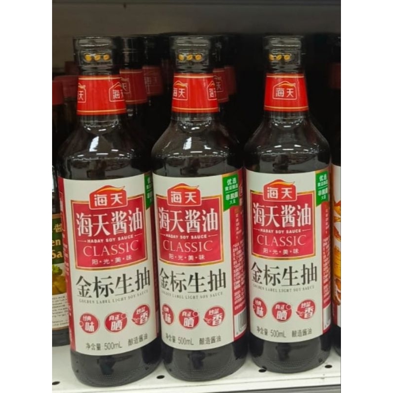 

[Halal] Golden Label Light Soy Sauce Haitian / Kecap Asin Haitian ber Aroma 500 ml