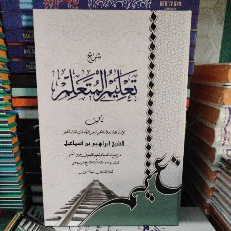 KITAB TA'LIM MUTA'ALIM - kitab ta lim muta alim - kitab ta lim muta alim - ta lim muta alim - ta lim
