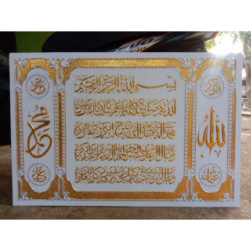 Dalaman kaligrafi timbul SHOLAWAT NARIYAH (60 x 90)