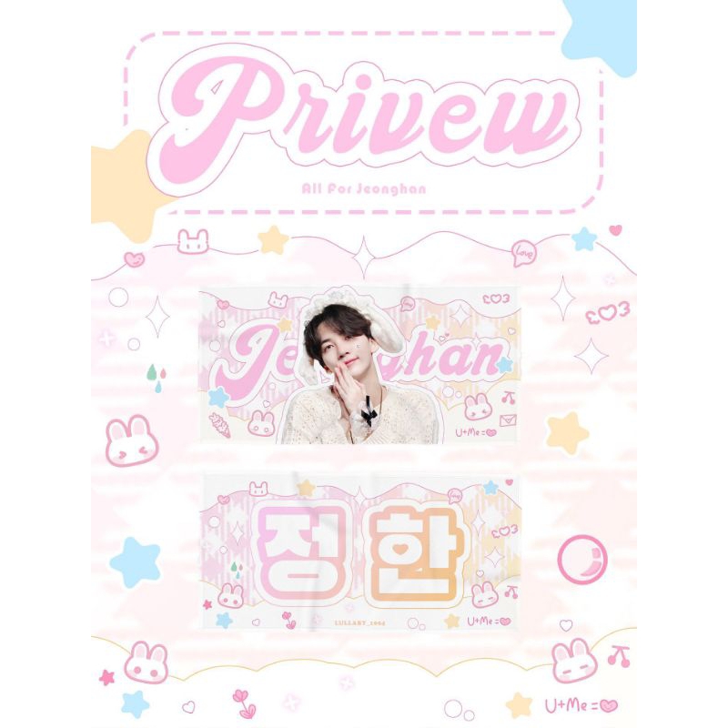 SLOGAN Seventeen Jeonghan