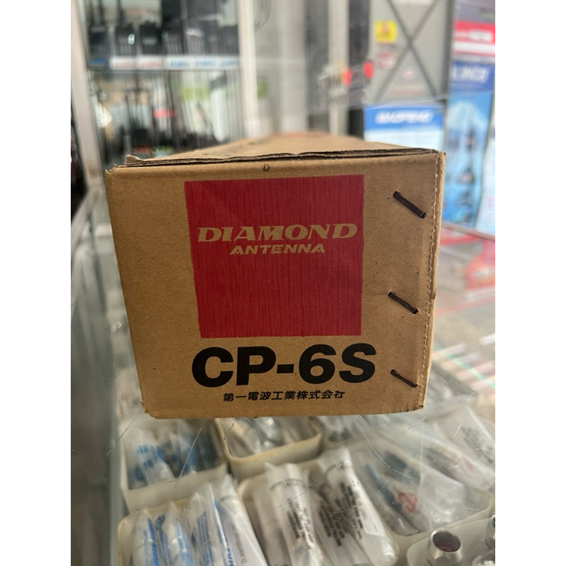 ANTENNA DIAMOND CP-6S