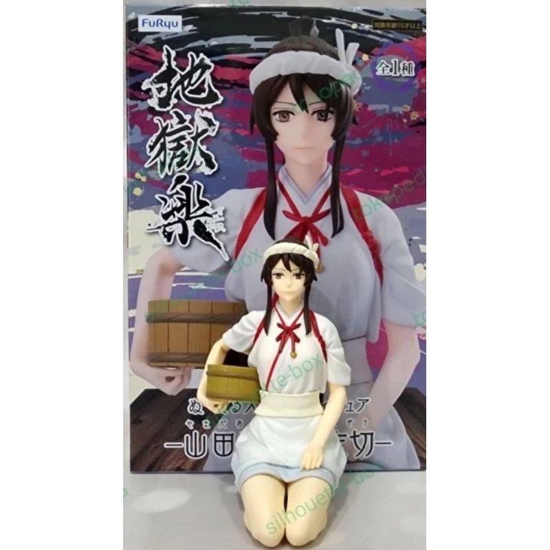 Furyu Noodle Stopper Hell's Paradise Figure Yamada Asaemon Sagiri