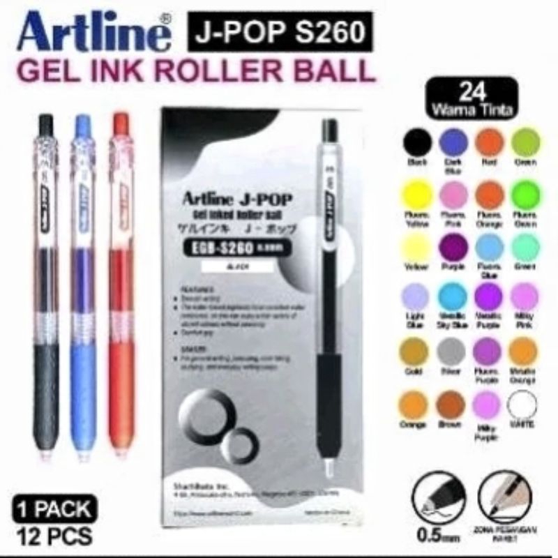 

artline j-pop EGB-S260 0.5mm gell inked roller ball