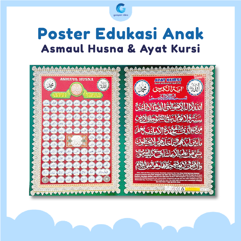 Poster Dinding Edukasi Anak Belajar Gambar Muslim Asmaul Husna dan Ayat Kursi Landscape