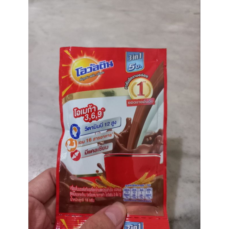 

ovaltine thailand (ECER)