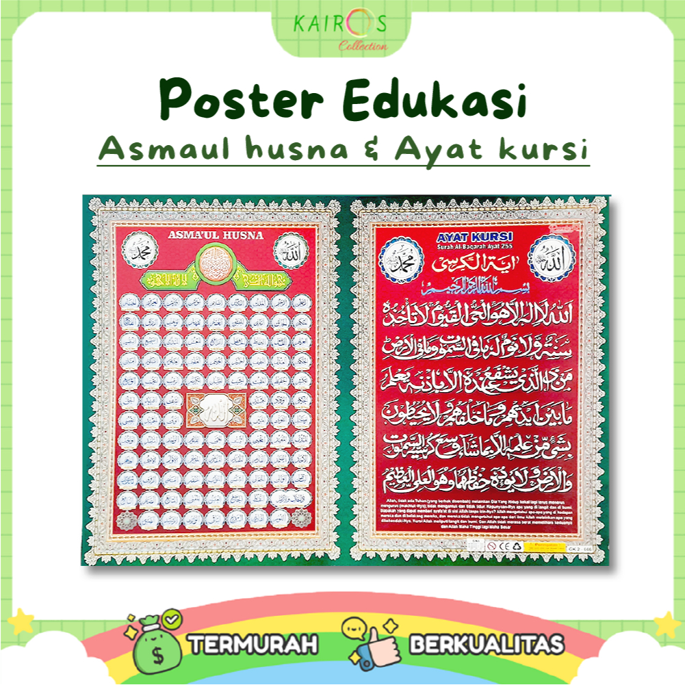 Poster Dinding Edukasi Anak Belsjsr Gambar Muslim Asmaul Husna dan Ayat Kursi Landscape