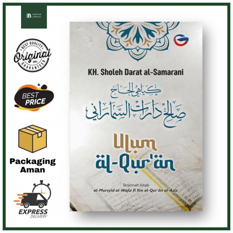 [Global Press] Ulumul Quran Ulum Al-Qur'an - KH. Sholeh Darat al-Samarani