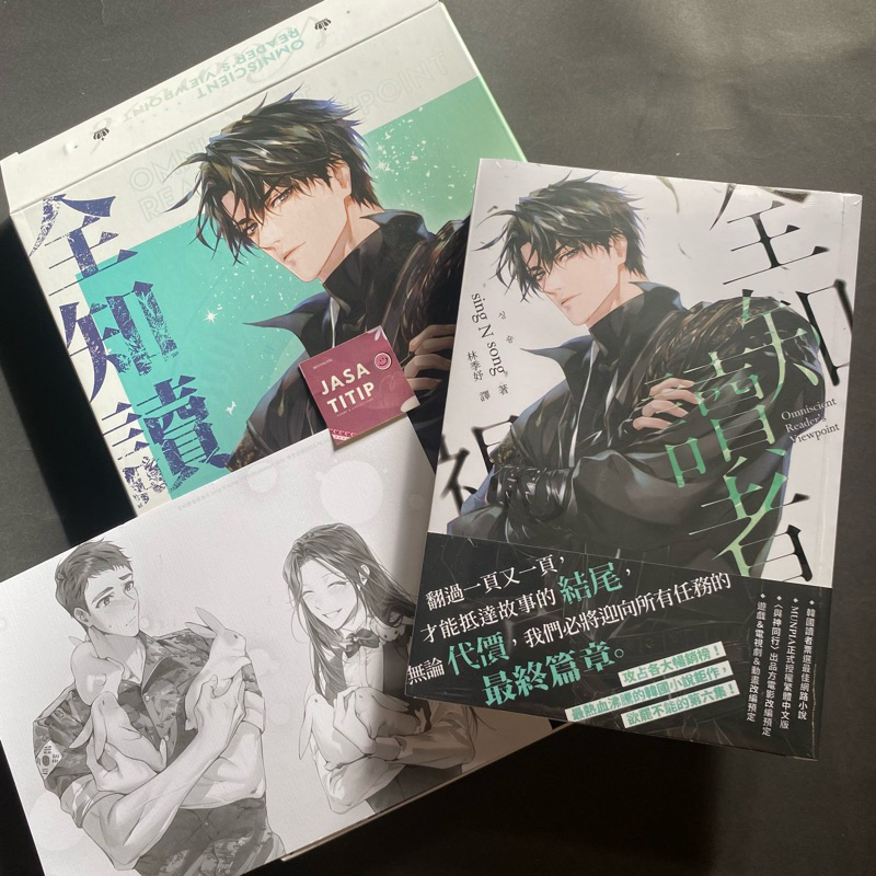 [Ready Stock] Omniscient Reader’s Viewpoint Volume 6 TW