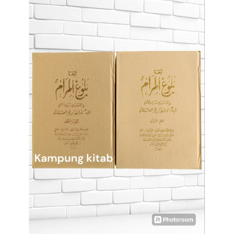 TERJEMAH KITAB BULUGHUL MAROM,BAHASA SUNDA/BULUGUL MAROM/BULUG/MAROM