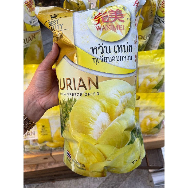 

READY!!!Wan Mei Durian Vacuum Freeze Dried isi 6 pcs