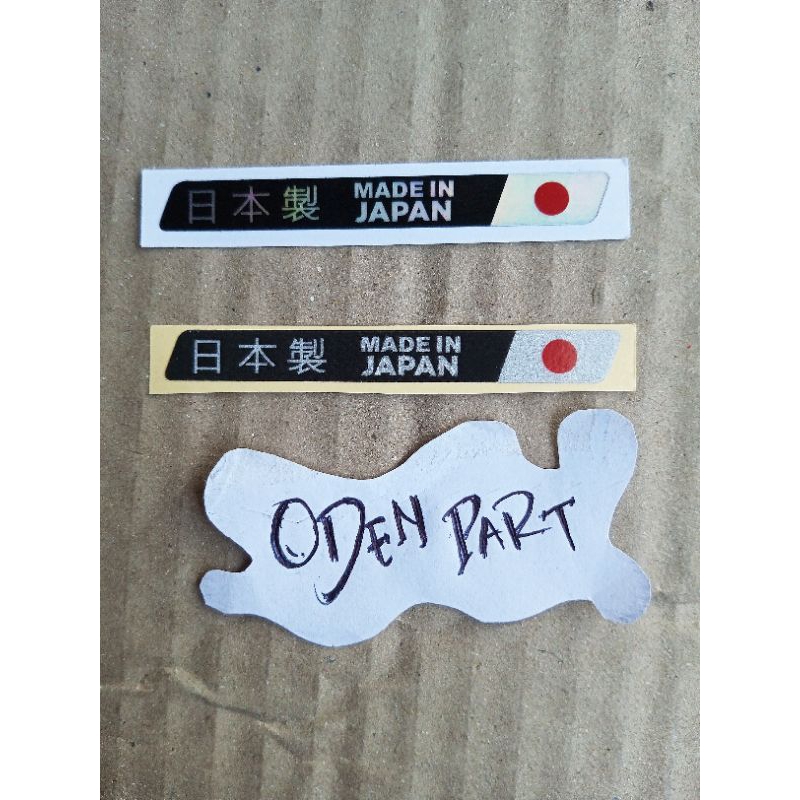 

stiker Made ini japan