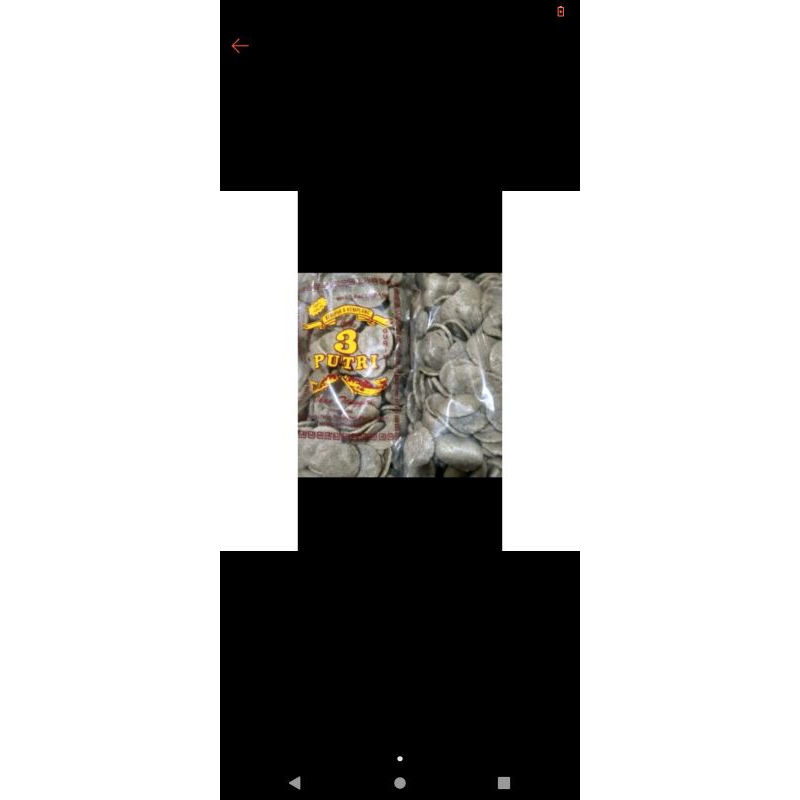 

kerupuk