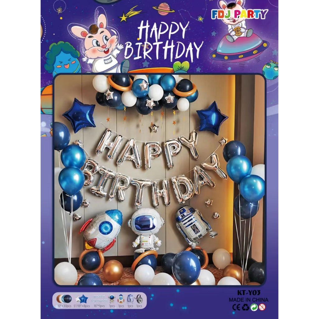 Paket dekorasi set balon ulang tahun happy birthday ulang tahun  karakter lucu toy story lotso cony