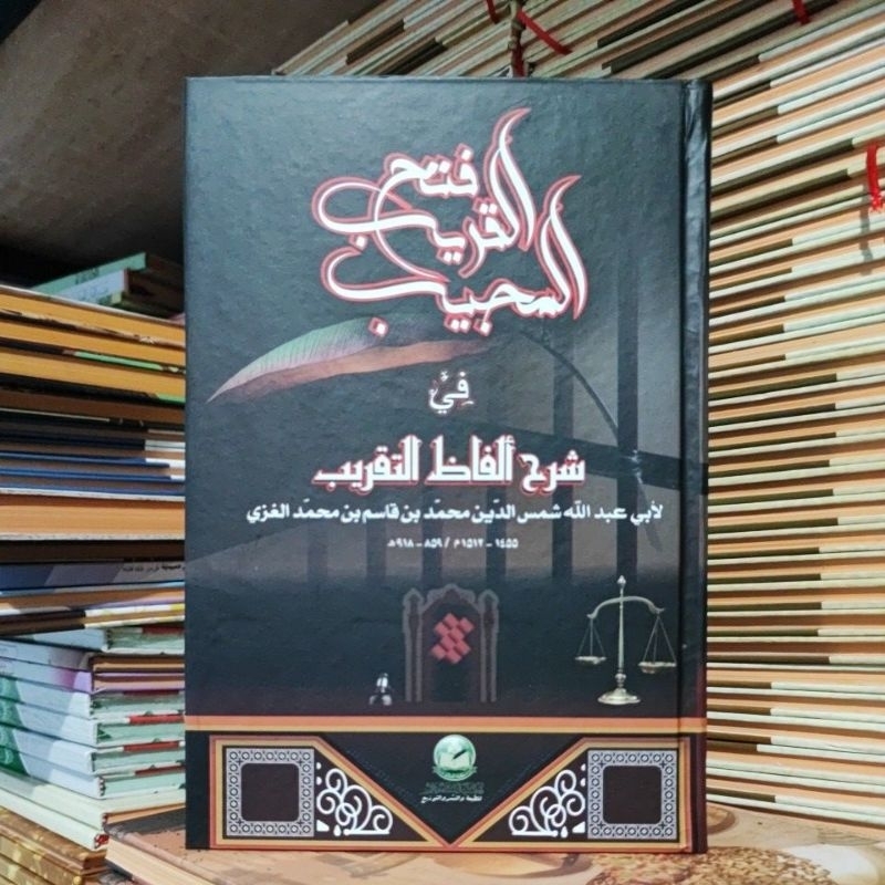 Fathul Qorib / Syarah Fathul Qorib - maktabah assalam / hard cover - fathal qorib lux - kitab kuning