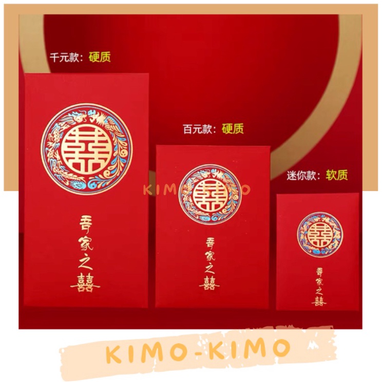 

Angpao Wedding AngpaoImlek AngpaoNikah AngpaoTeapai AngpaoSangjit wedding Angpao
