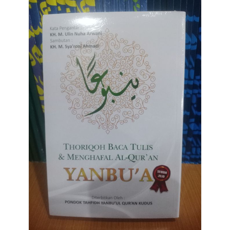 yanbu'a yanbu'a lengkap bendel yanbua lengkap jilid 1 -7