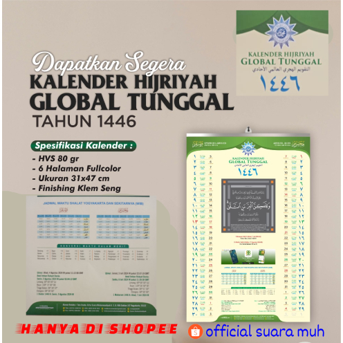 Kalender Dinding - Kalender Hijriyah 1446 Muhammadiyah