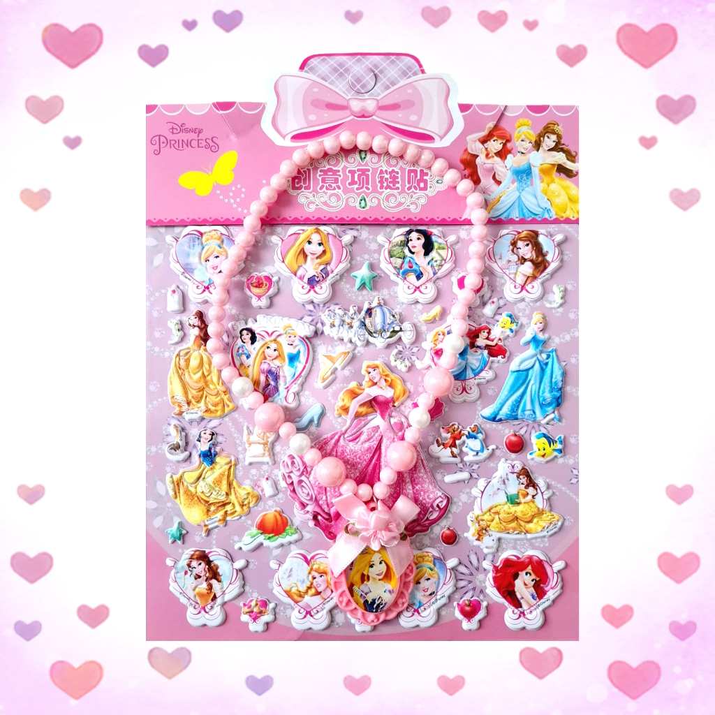 

Gambar Tempel Kalung Necklace Sticker Stiker Timbul Anak Karakter Disney Princess Cinderella II