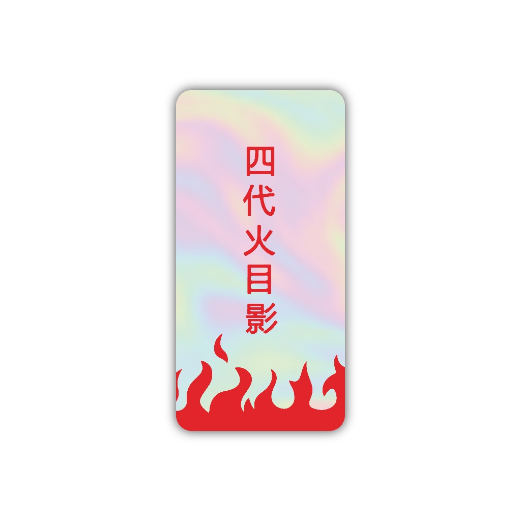 

Z148 sticker hokage anime naruto, stiker hologram satuan