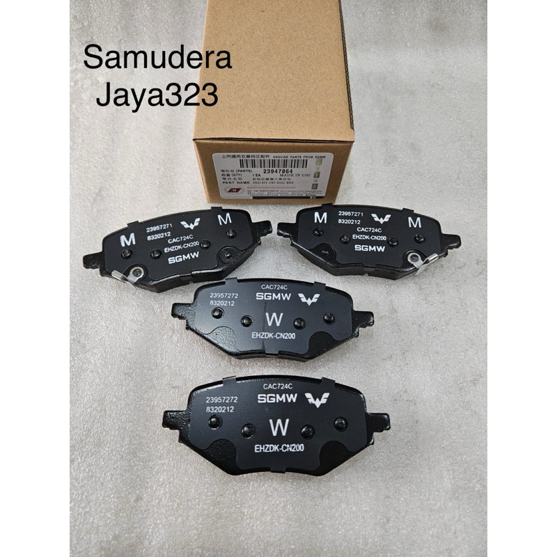 KAMPAS REM BELAKANG WULING CORTEZ 1.8cc, ALMAZ 1.5cc 23947864