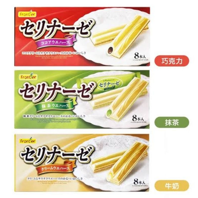 

JAPANESE WAFER STICK PAKET. RASA SESUAI STOK Y ADA