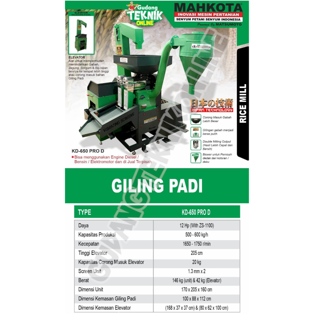 MAHKOTA Mesin Penggiling Padi  KD650PRO D / Rice Polisher Beras Kebi Mini KD 650 PRO D  KD- 650 PRO 