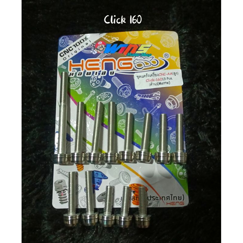 Baut set blok cvt cnc AA