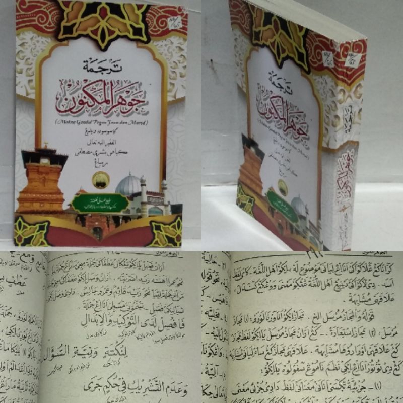 Kitab jauhar Maknun Makna Jawa