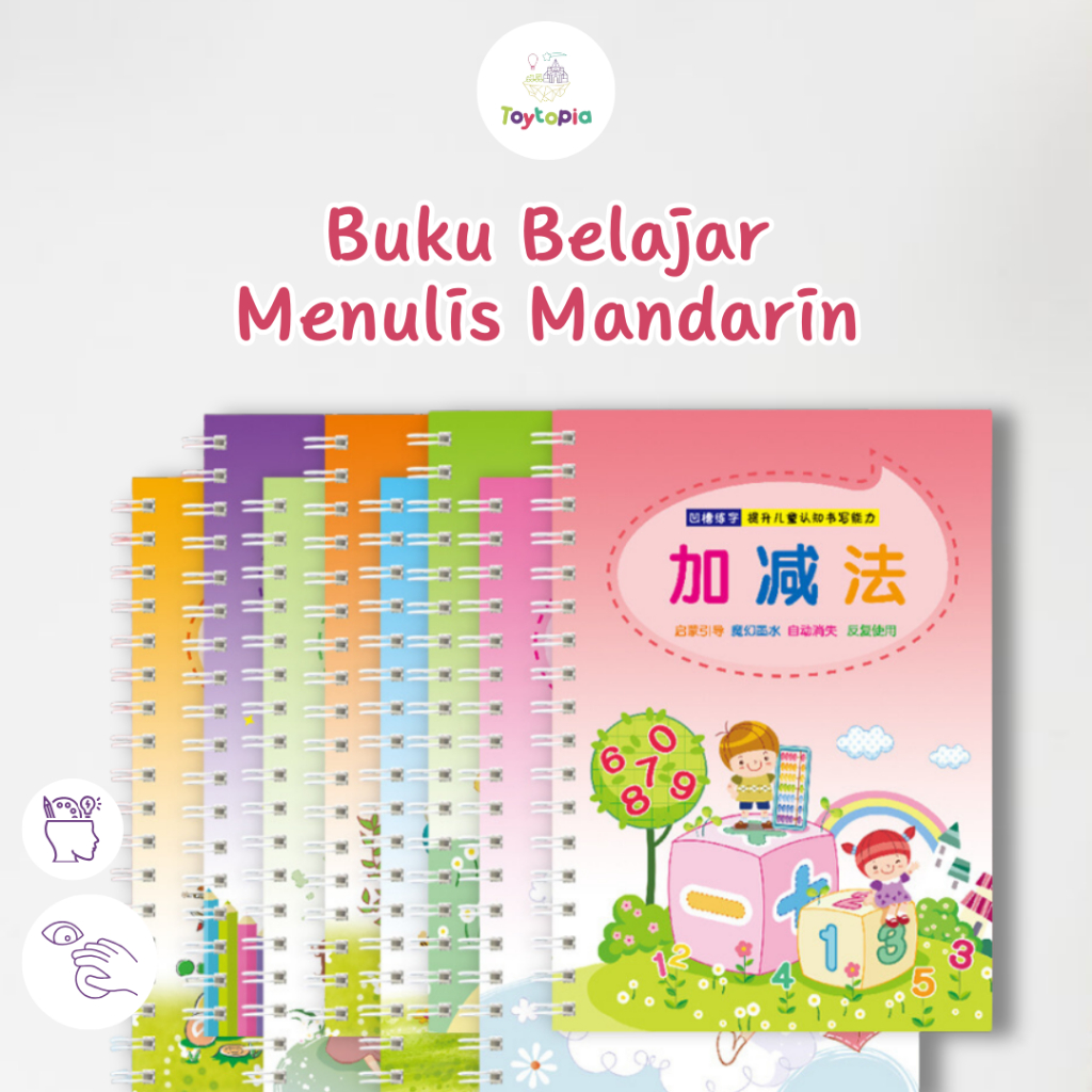 Set Magic Practice Book - Buku Mandarin Belajar Kata/Buku Panduan Belajar TK/Buku menulis Tk - Buku 