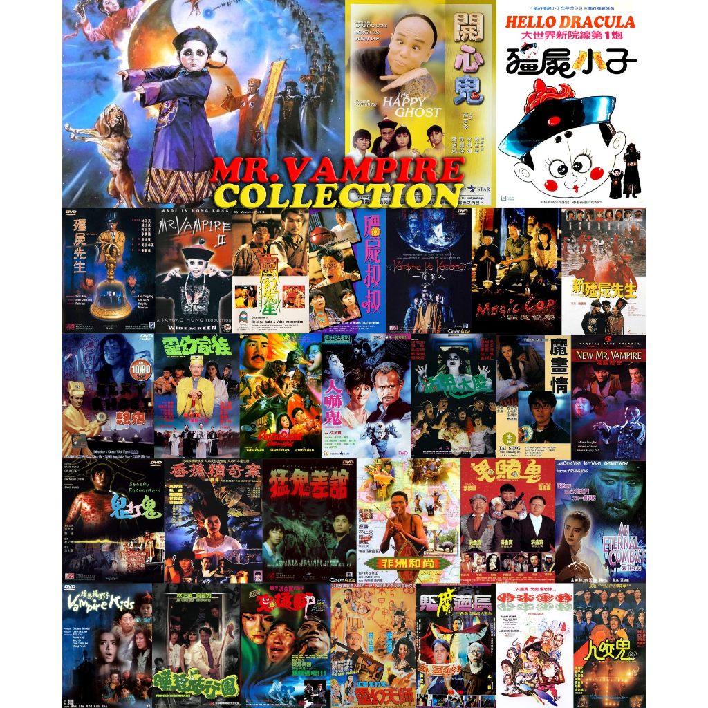 MR. VAMPIRE