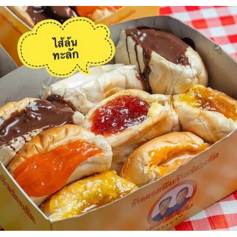 

ROTI yg lagi VIRAL / Roti Nom enak, Roti YAOWARAT NOM berbangai macam rasa