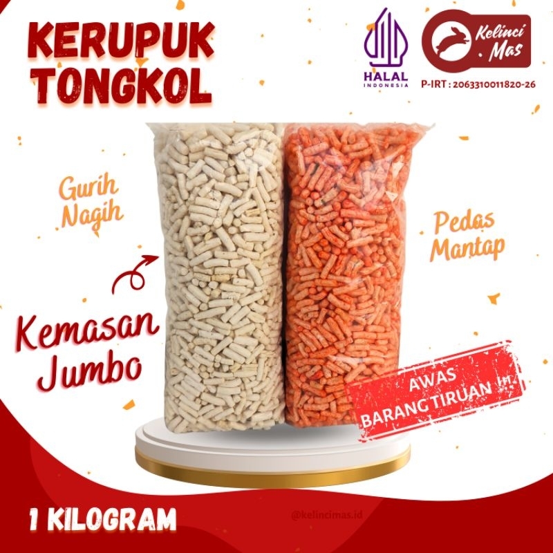 

(1 KG) KERUPUK TONGKOL/ KERUPUK IKAN TONGKOL/ STIK IKAN TONGKOL MURAH BISA [COD]