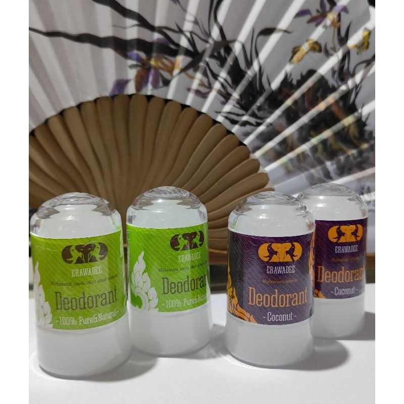 Erawadee Deodorant ORI Thailand