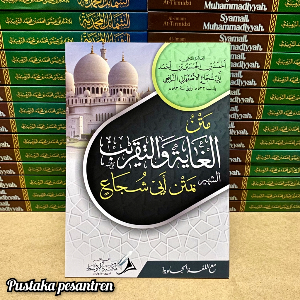Kitab Matan Ghoyah Wa Taqrib Ghoya Wataqrib Makna Pesantren Makna Petuk Jawa